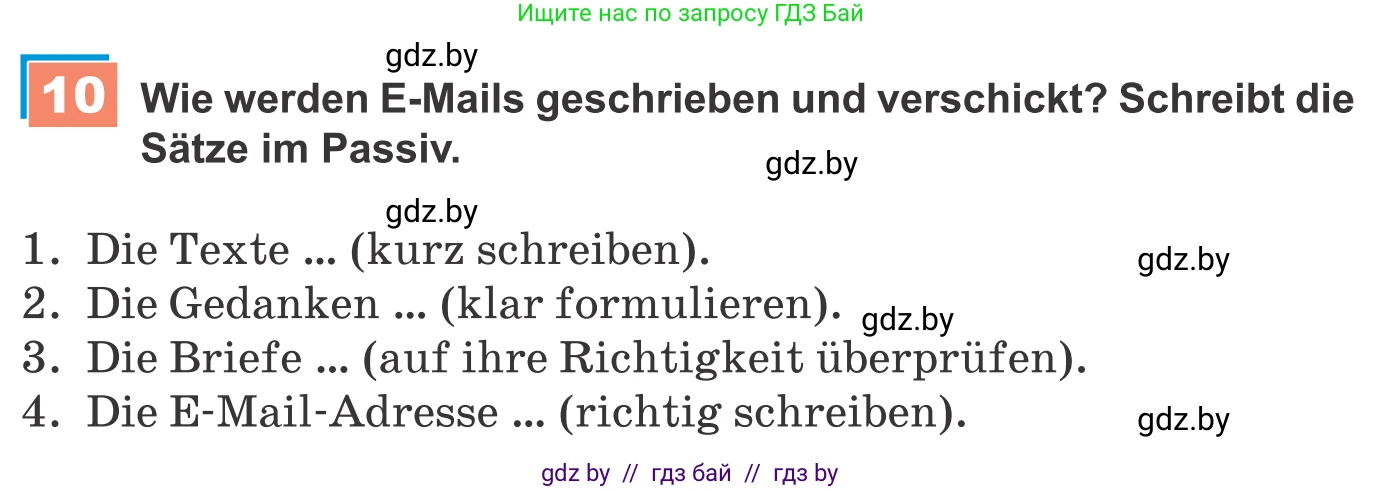 Немецкий язык (Deutsch), 9 класс Учебник (Schülerbuch), авторы: Будько Антонина Филипповна (Budjko Antonina), Урбанович Инна Ювинальевна (Urbanowitsch Ina), издательство Вышэйшая школа, Минск, 2018, серого цвета, страница 211, номер 10, Условие