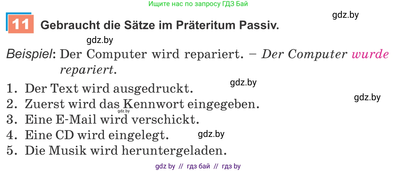 Немецкий язык (Deutsch), 9 класс Учебник (Schülerbuch), авторы: Будько Антонина Филипповна (Budjko Antonina), Урбанович Инна Ювинальевна (Urbanowitsch Ina), издательство Вышэйшая школа, Минск, 2018, серого цвета, страница 211, номер 11, Условие