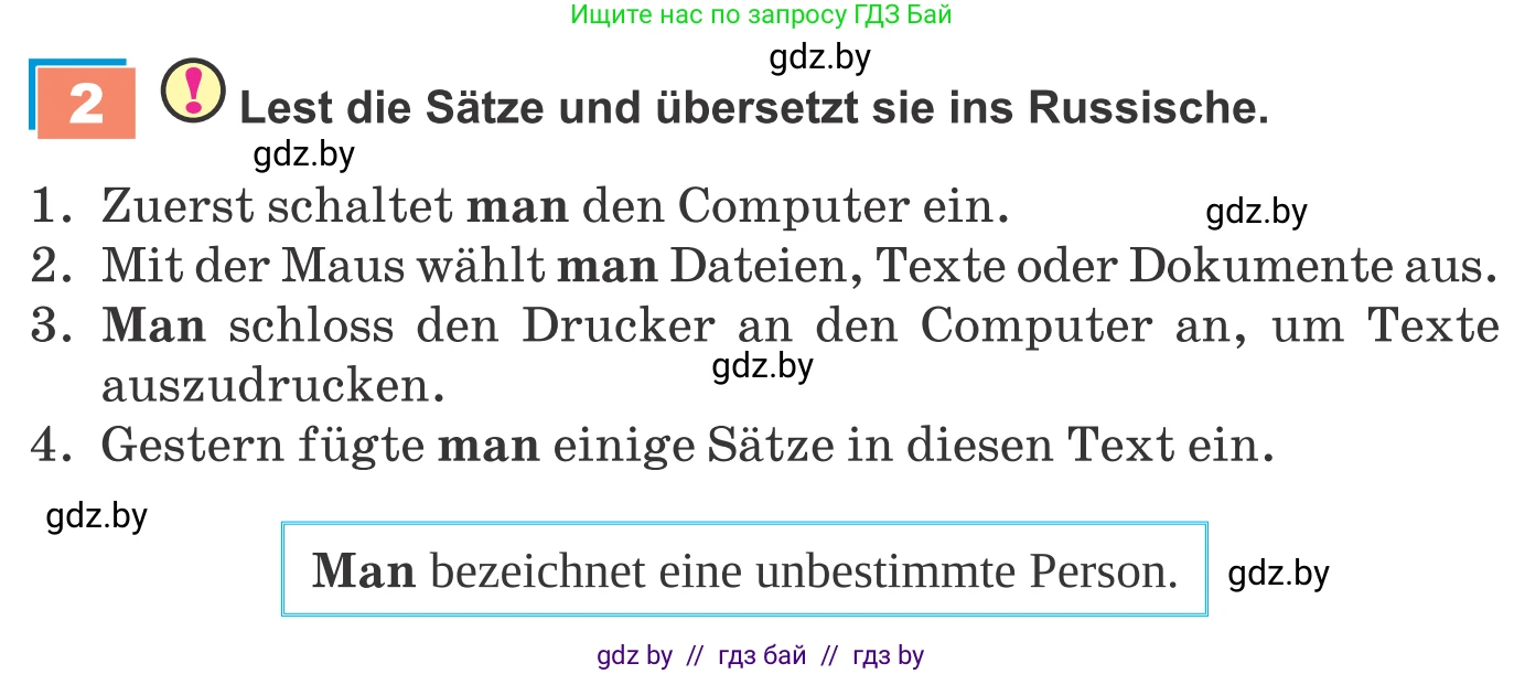 Немецкий язык (Deutsch), 9 класс Учебник (Schülerbuch), авторы: Будько Антонина Филипповна (Budjko Antonina), Урбанович Инна Ювинальевна (Urbanowitsch Ina), издательство Вышэйшая школа, Минск, 2018, серого цвета, страница 208, номер 2, Условие