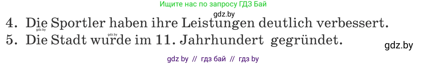Немецкий язык (Deutsch), 9 класс Учебник (Schülerbuch), авторы: Будько Антонина Филипповна (Budjko Antonina), Урбанович Инна Ювинальевна (Urbanowitsch Ina), издательство Вышэйшая школа, Минск, 2018, серого цвета, страница 209, номер 6, Условие (продолжение 2)