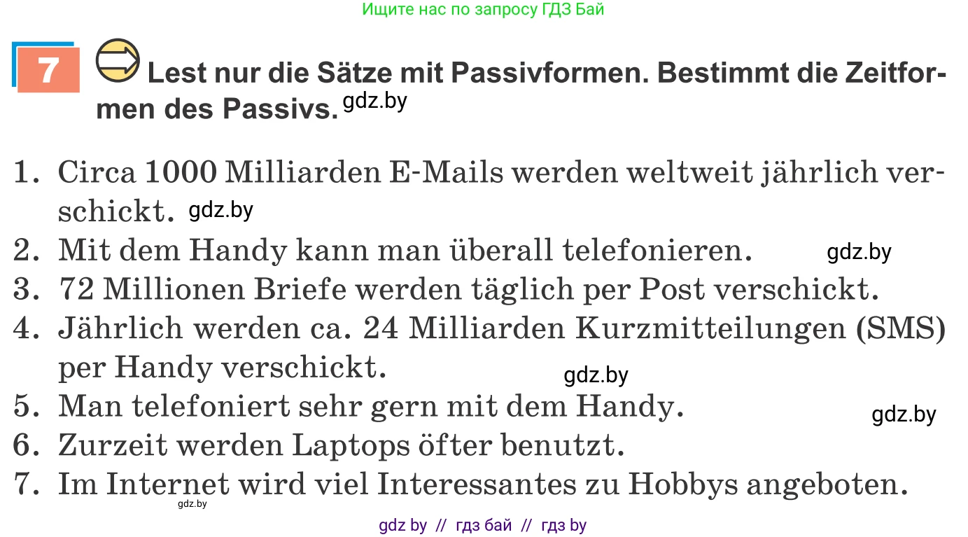 Немецкий язык (Deutsch), 9 класс Учебник (Schülerbuch), авторы: Будько Антонина Филипповна (Budjko Antonina), Урбанович Инна Ювинальевна (Urbanowitsch Ina), издательство Вышэйшая школа, Минск, 2018, серого цвета, страница 210, номер 7, Условие