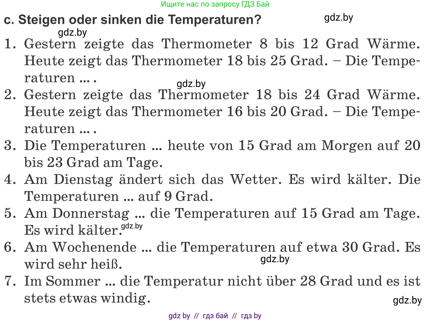 Немецкий язык (Deutsch), 9 класс Учебник (Schülerbuch), авторы: Будько Антонина Филипповна (Budjko Antonina), Урбанович Инна Ювинальевна (Urbanowitsch Ina), издательство Вышэйшая школа, Минск, 2018, серого цвета, страница 219, номер 3c, Условие