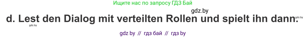 Немецкий язык (Deutsch), 9 класс Учебник (Schülerbuch), авторы: Будько Антонина Филипповна (Budjko Antonina), Урбанович Инна Ювинальевна (Urbanowitsch Ina), издательство Вышэйшая школа, Минск, 2018, серого цвета, страница 222, номер 5d, Условие