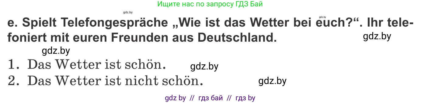 Немецкий язык (Deutsch), 9 класс Учебник (Schülerbuch), авторы: Будько Антонина Филипповна (Budjko Antonina), Урбанович Инна Ювинальевна (Urbanowitsch Ina), издательство Вышэйшая школа, Минск, 2018, серого цвета, страница 222, номер 5e, Условие