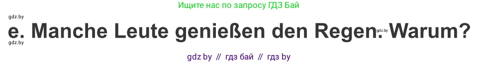 Немецкий язык (Deutsch), 9 класс Учебник (Schülerbuch), авторы: Будько Антонина Филипповна (Budjko Antonina), Урбанович Инна Ювинальевна (Urbanowitsch Ina), издательство Вышэйшая школа, Минск, 2018, серого цвета, страница 225, номер 8e, Условие