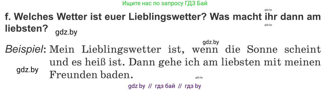 Немецкий язык (Deutsch), 9 класс Учебник (Schülerbuch), авторы: Будько Антонина Филипповна (Budjko Antonina), Урбанович Инна Ювинальевна (Urbanowitsch Ina), издательство Вышэйшая школа, Минск, 2018, серого цвета, страница 225, номер 8f, Условие