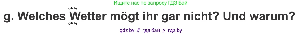 Немецкий язык (Deutsch), 9 класс Учебник (Schülerbuch), авторы: Будько Антонина Филипповна (Budjko Antonina), Урбанович Инна Ювинальевна (Urbanowitsch Ina), издательство Вышэйшая школа, Минск, 2018, серого цвета, страница 225, номер 8g, Условие