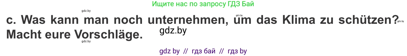 Немецкий язык (Deutsch), 9 класс Учебник (Schülerbuch), авторы: Будько Антонина Филипповна (Budjko Antonina), Урбанович Инна Ювинальевна (Urbanowitsch Ina), издательство Вышэйшая школа, Минск, 2018, серого цвета, страница 239, номер 7c, Условие