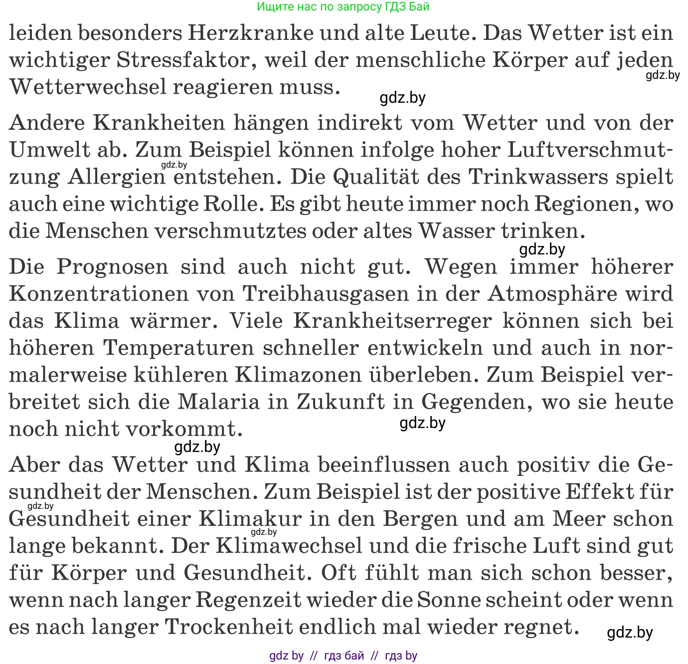Немецкий язык (Deutsch), 9 класс Учебник (Schülerbuch), авторы: Будько Антонина Филипповна (Budjko Antonina), Урбанович Инна Ювинальевна (Urbanowitsch Ina), издательство Вышэйшая школа, Минск, 2018, серого цвета, страница 241, номер 2b, Условие (продолжение 2)