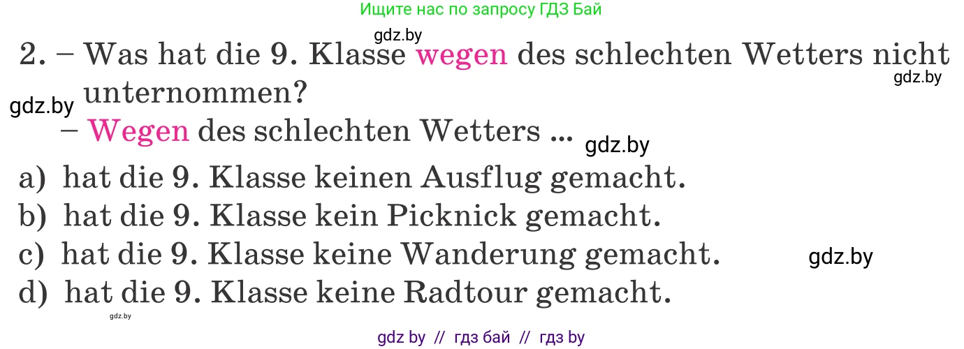 Немецкий язык (Deutsch), 9 класс Учебник (Schülerbuch), авторы: Будько Антонина Филипповна (Budjko Antonina), Урбанович Инна Ювинальевна (Urbanowitsch Ina), издательство Вышэйшая школа, Минск, 2018, серого цвета, страница 243, номер 1, Условие (продолжение 2)