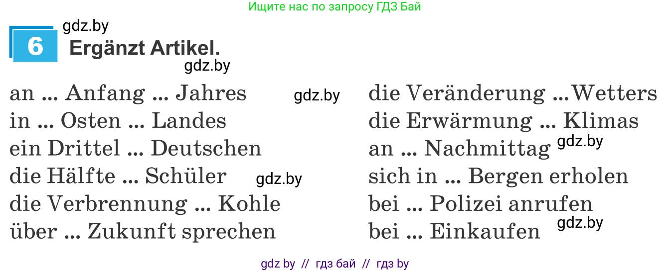 Немецкий язык (Deutsch), 9 класс Учебник (Schülerbuch), авторы: Будько Антонина Филипповна (Budjko Antonina), Урбанович Инна Ювинальевна (Urbanowitsch Ina), издательство Вышэйшая школа, Минск, 2018, серого цвета, страница 245, номер 6, Условие