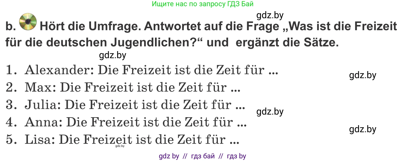 Немецкий язык (Deutsch), 9 класс Учебник (Schülerbuch), авторы: Будько Антонина Филипповна (Budjko Antonina), Урбанович Инна Ювинальевна (Urbanowitsch Ina), издательство Вышэйшая школа, Минск, 2018, серого цвета, страница 250, номер 1b, Условие