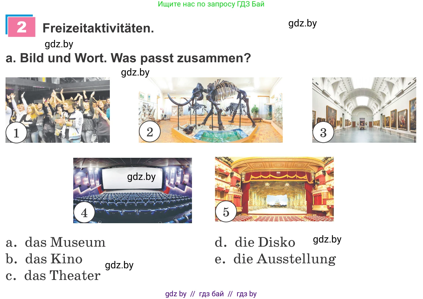 Немецкий язык (Deutsch), 9 класс Учебник (Schülerbuch), авторы: Будько Антонина Филипповна (Budjko Antonina), Урбанович Инна Ювинальевна (Urbanowitsch Ina), издательство Вышэйшая школа, Минск, 2018, серого цвета, страница 252, номер 2a, Условие