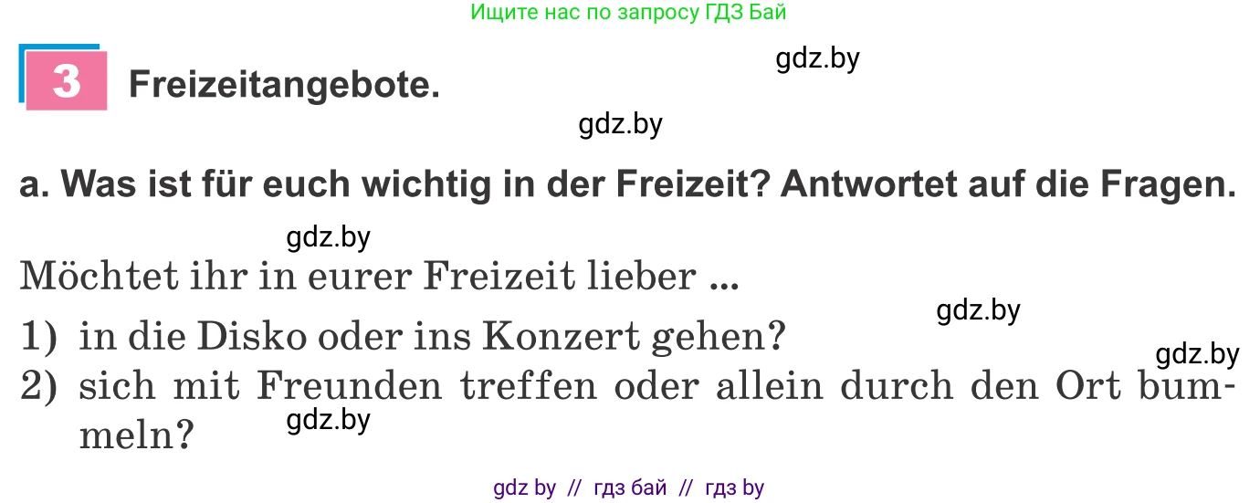 Немецкий язык (Deutsch), 9 класс Учебник (Schülerbuch), авторы: Будько Антонина Филипповна (Budjko Antonina), Урбанович Инна Ювинальевна (Urbanowitsch Ina), издательство Вышэйшая школа, Минск, 2018, серого цвета, страница 253, номер 3a, Условие