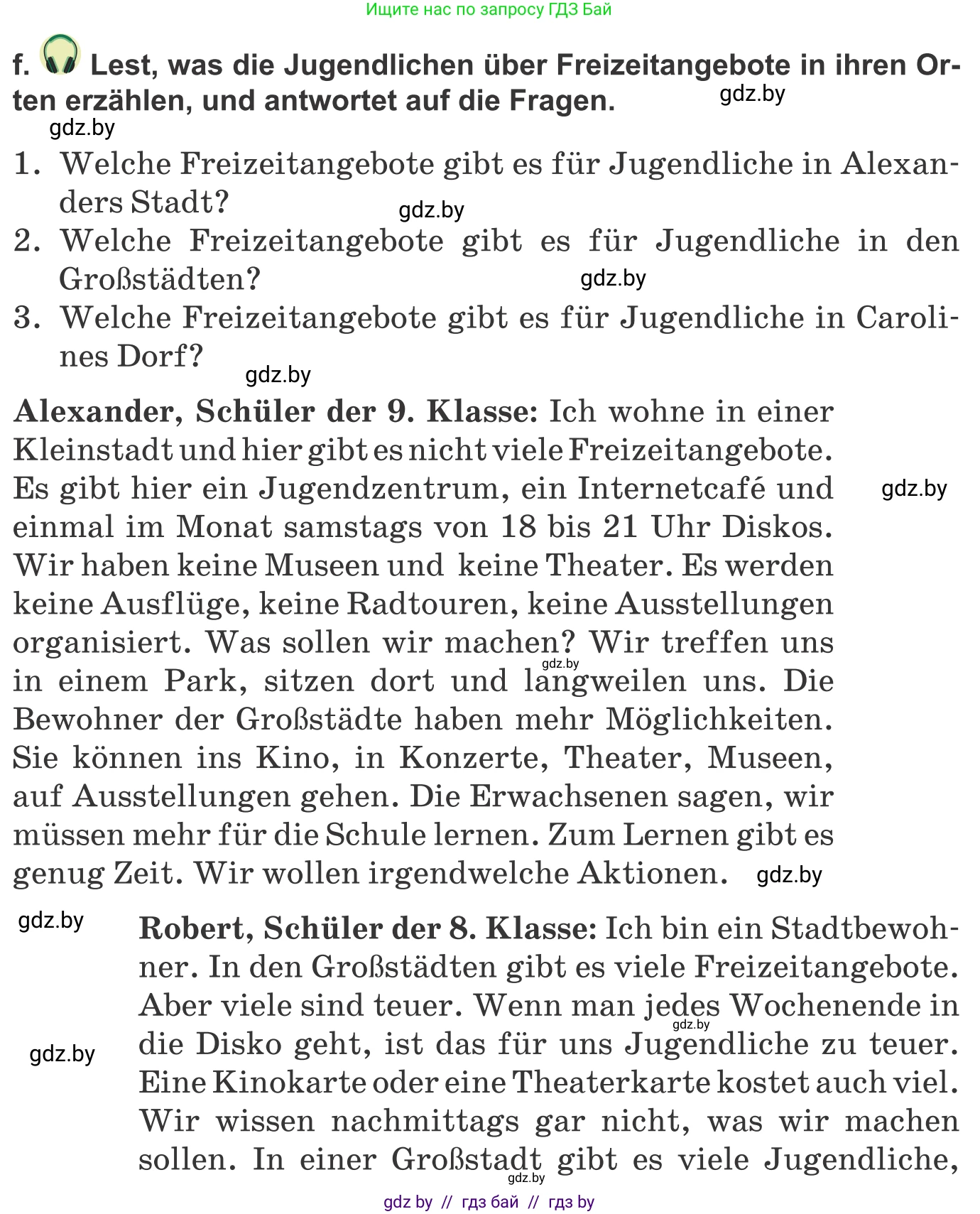 Немецкий язык (Deutsch), 9 класс Учебник (Schülerbuch), авторы: Будько Антонина Филипповна (Budjko Antonina), Урбанович Инна Ювинальевна (Urbanowitsch Ina), издательство Вышэйшая школа, Минск, 2018, серого цвета, страница 255, номер 3f, Условие