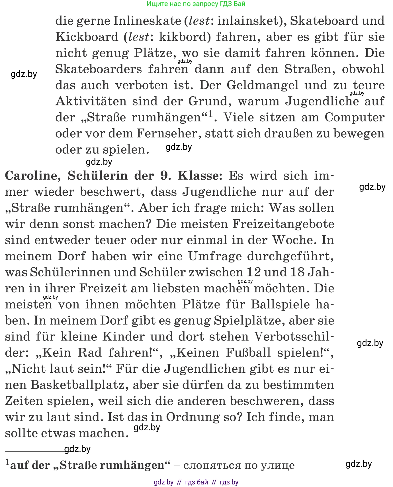 Немецкий язык (Deutsch), 9 класс Учебник (Schülerbuch), авторы: Будько Антонина Филипповна (Budjko Antonina), Урбанович Инна Ювинальевна (Urbanowitsch Ina), издательство Вышэйшая школа, Минск, 2018, серого цвета, страница 255, номер 3f, Условие (продолжение 2)