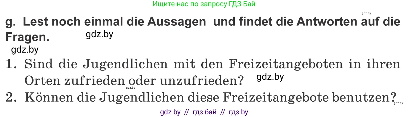 Немецкий язык (Deutsch), 9 класс Учебник (Schülerbuch), авторы: Будько Антонина Филипповна (Budjko Antonina), Урбанович Инна Ювинальевна (Urbanowitsch Ina), издательство Вышэйшая школа, Минск, 2018, серого цвета, страница 256, номер 3g, Условие