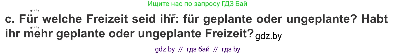 Немецкий язык (Deutsch), 9 класс Учебник (Schülerbuch), авторы: Будько Антонина Филипповна (Budjko Antonina), Урбанович Инна Ювинальевна (Urbanowitsch Ina), издательство Вышэйшая школа, Минск, 2018, серого цвета, страница 258, номер 4c, Условие