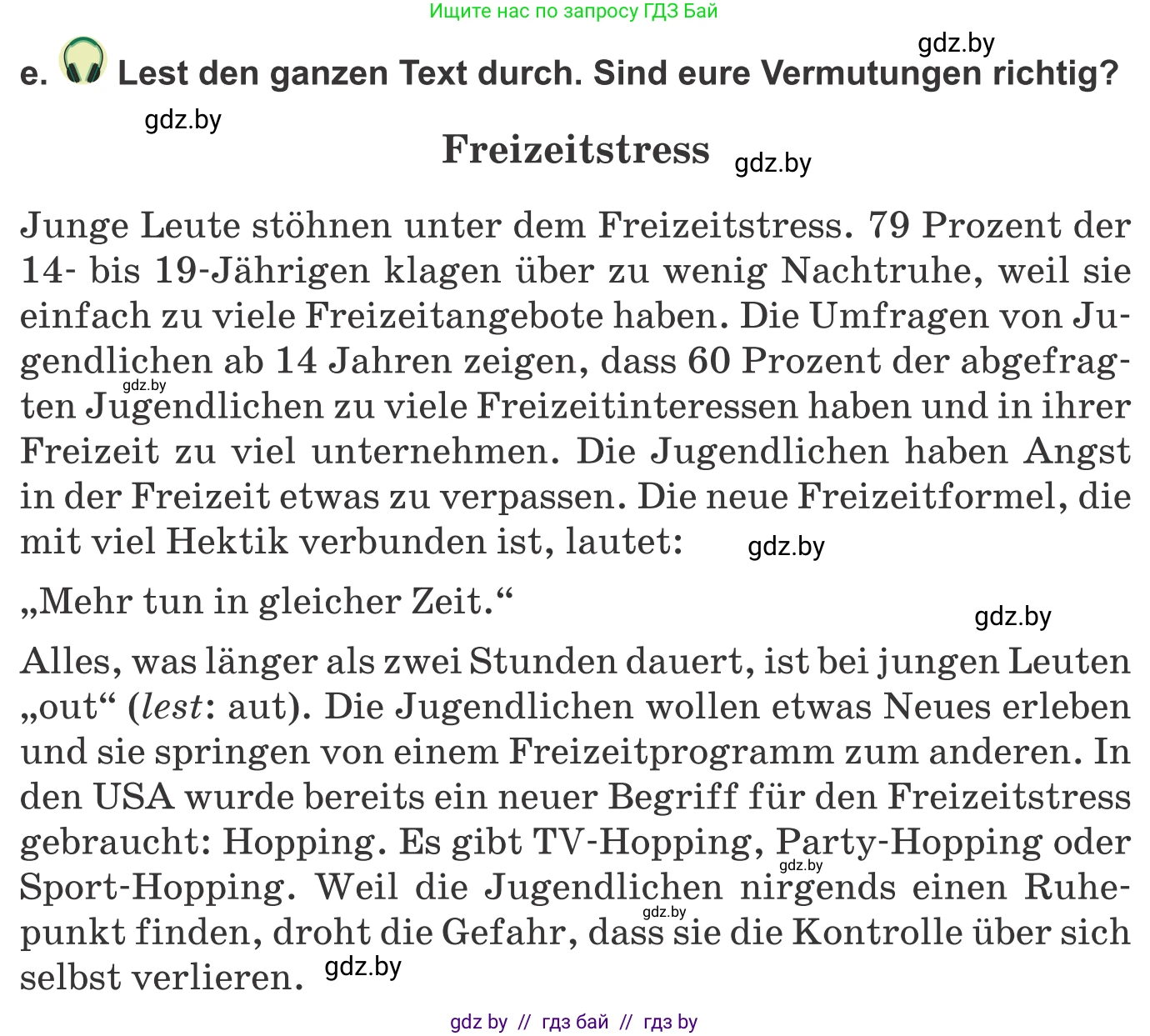 Немецкий язык (Deutsch), 9 класс Учебник (Schülerbuch), авторы: Будько Антонина Филипповна (Budjko Antonina), Урбанович Инна Ювинальевна (Urbanowitsch Ina), издательство Вышэйшая школа, Минск, 2018, серого цвета, страница 259, номер 4e, Условие