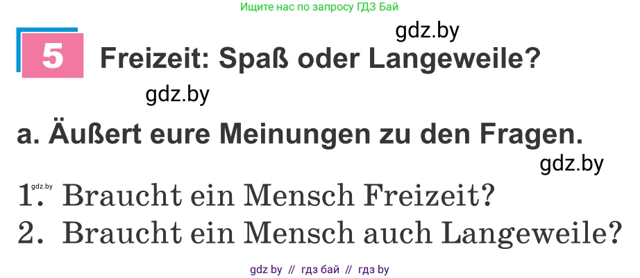 Немецкий язык (Deutsch), 9 класс Учебник (Schülerbuch), авторы: Будько Антонина Филипповна (Budjko Antonina), Урбанович Инна Ювинальевна (Urbanowitsch Ina), издательство Вышэйшая школа, Минск, 2018, серого цвета, страница 259, номер 5a, Условие