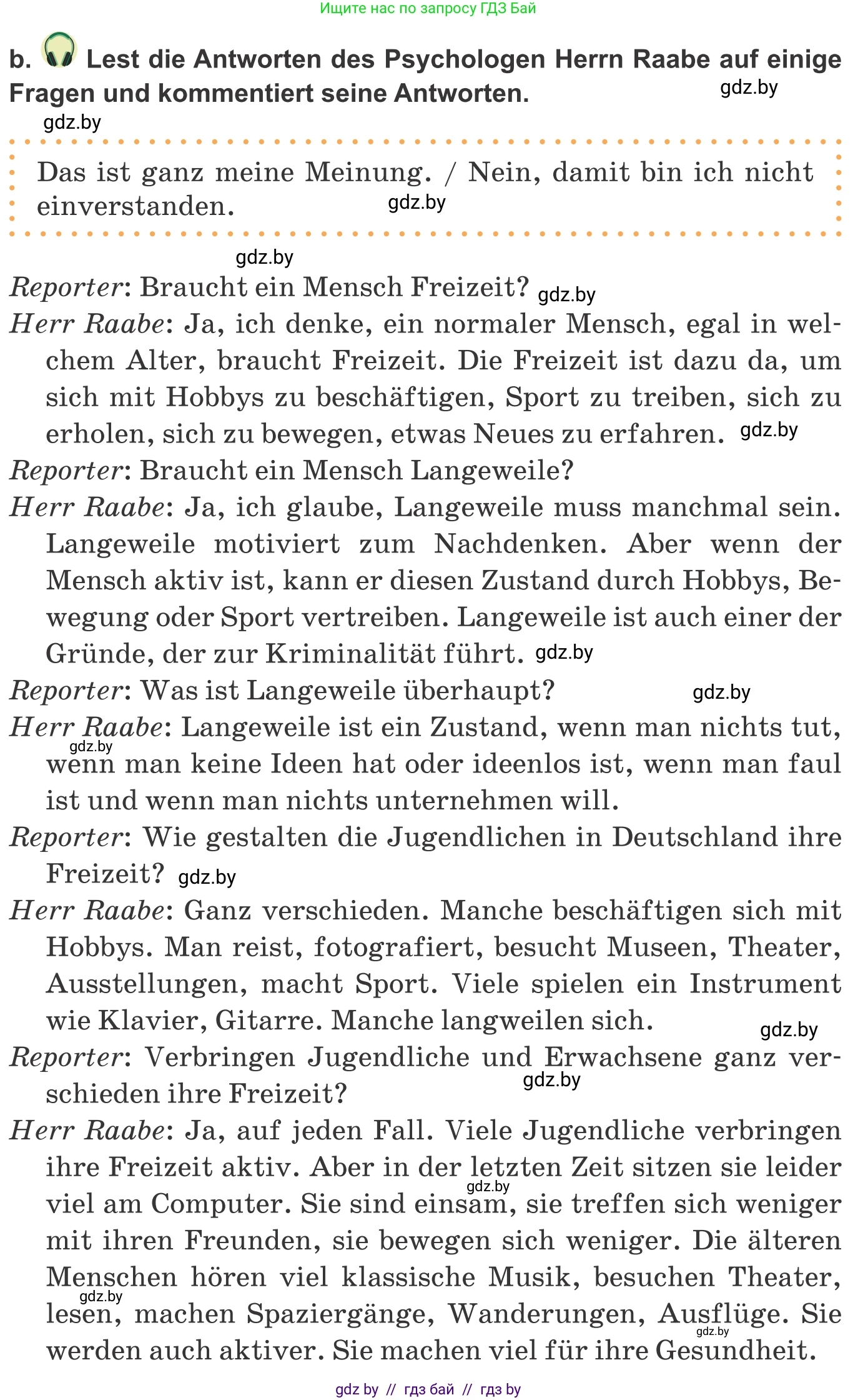 Немецкий язык (Deutsch), 9 класс Учебник (Schülerbuch), авторы: Будько Антонина Филипповна (Budjko Antonina), Урбанович Инна Ювинальевна (Urbanowitsch Ina), издательство Вышэйшая школа, Минск, 2018, серого цвета, страница 260, номер 5b, Условие