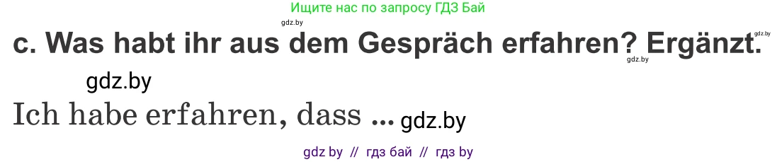 Немецкий язык (Deutsch), 9 класс Учебник (Schülerbuch), авторы: Будько Антонина Филипповна (Budjko Antonina), Урбанович Инна Ювинальевна (Urbanowitsch Ina), издательство Вышэйшая школа, Минск, 2018, серого цвета, страница 261, номер 5c, Условие