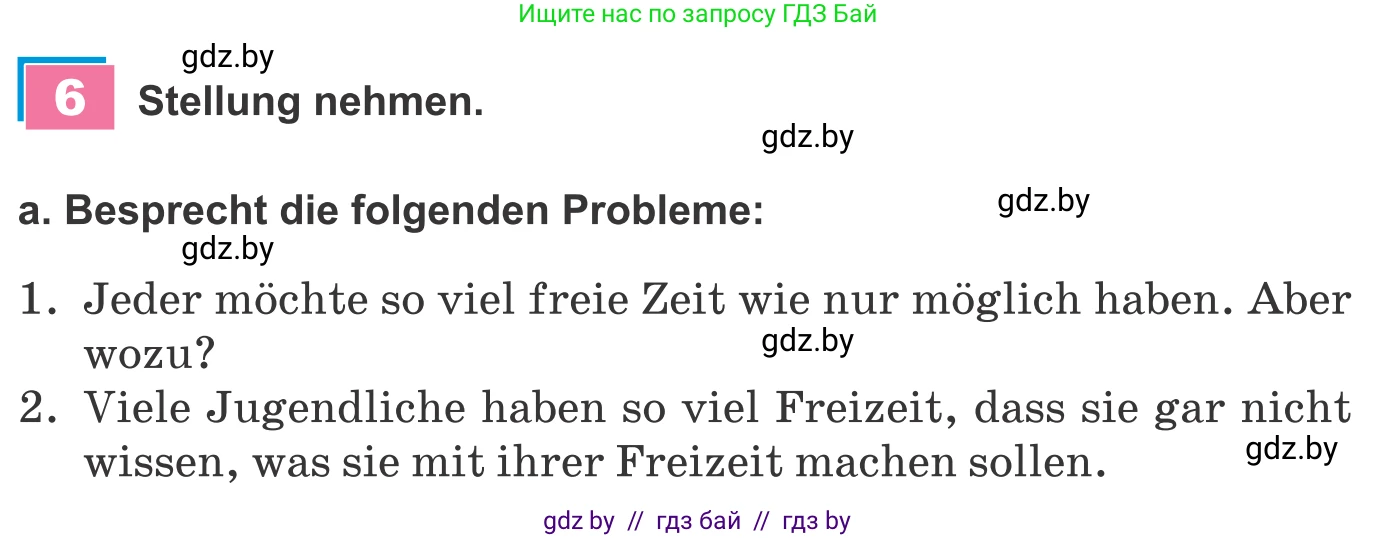 Немецкий язык (Deutsch), 9 класс Учебник (Schülerbuch), авторы: Будько Антонина Филипповна (Budjko Antonina), Урбанович Инна Ювинальевна (Urbanowitsch Ina), издательство Вышэйшая школа, Минск, 2018, серого цвета, страница 261, номер 6a, Условие