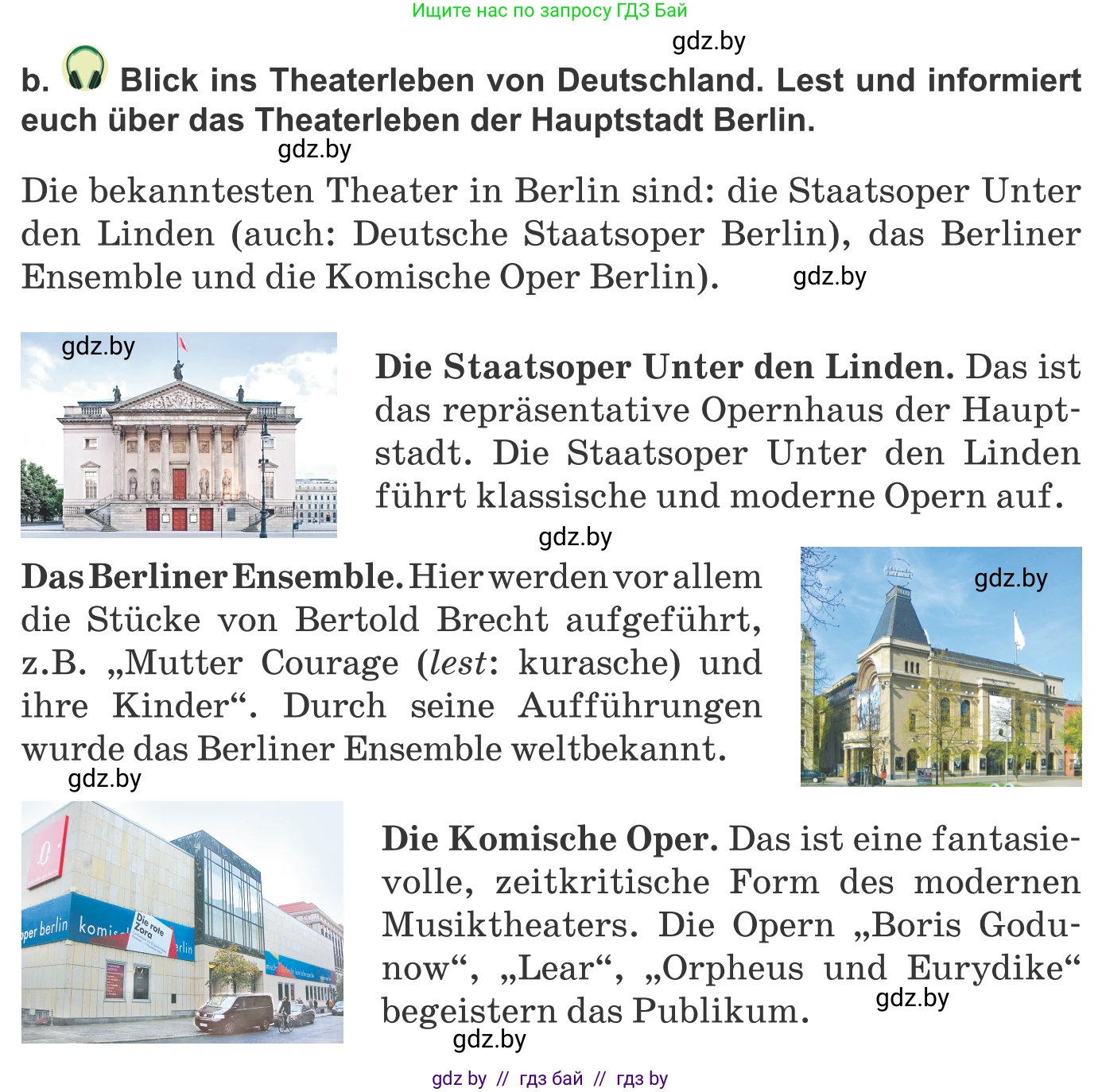 Немецкий язык (Deutsch), 9 класс Учебник (Schülerbuch), авторы: Будько Антонина Филипповна (Budjko Antonina), Урбанович Инна Ювинальевна (Urbanowitsch Ina), издательство Вышэйшая школа, Минск, 2018, серого цвета, страница 264, номер 2b, Условие