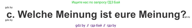 Немецкий язык (Deutsch), 9 класс Учебник (Schülerbuch), авторы: Будько Антонина Филипповна (Budjko Antonina), Урбанович Инна Ювинальевна (Urbanowitsch Ina), издательство Вышэйшая школа, Минск, 2018, серого цвета, страница 273, номер 5c, Условие
