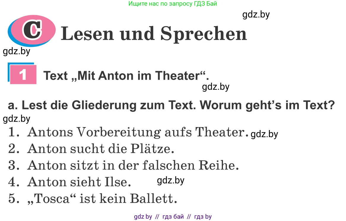 Немецкий язык (Deutsch), 9 класс Учебник (Schülerbuch), авторы: Будько Антонина Филипповна (Budjko Antonina), Урбанович Инна Ювинальевна (Urbanowitsch Ina), издательство Вышэйшая школа, Минск, 2018, серого цвета, страница 278, номер 1a, Условие