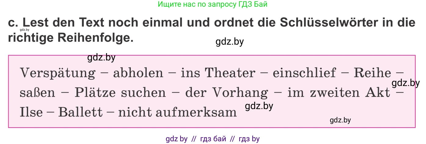 Немецкий язык (Deutsch), 9 класс Учебник (Schülerbuch), авторы: Будько Антонина Филипповна (Budjko Antonina), Урбанович Инна Ювинальевна (Urbanowitsch Ina), издательство Вышэйшая школа, Минск, 2018, серого цвета, страница 279, номер 1c, Условие