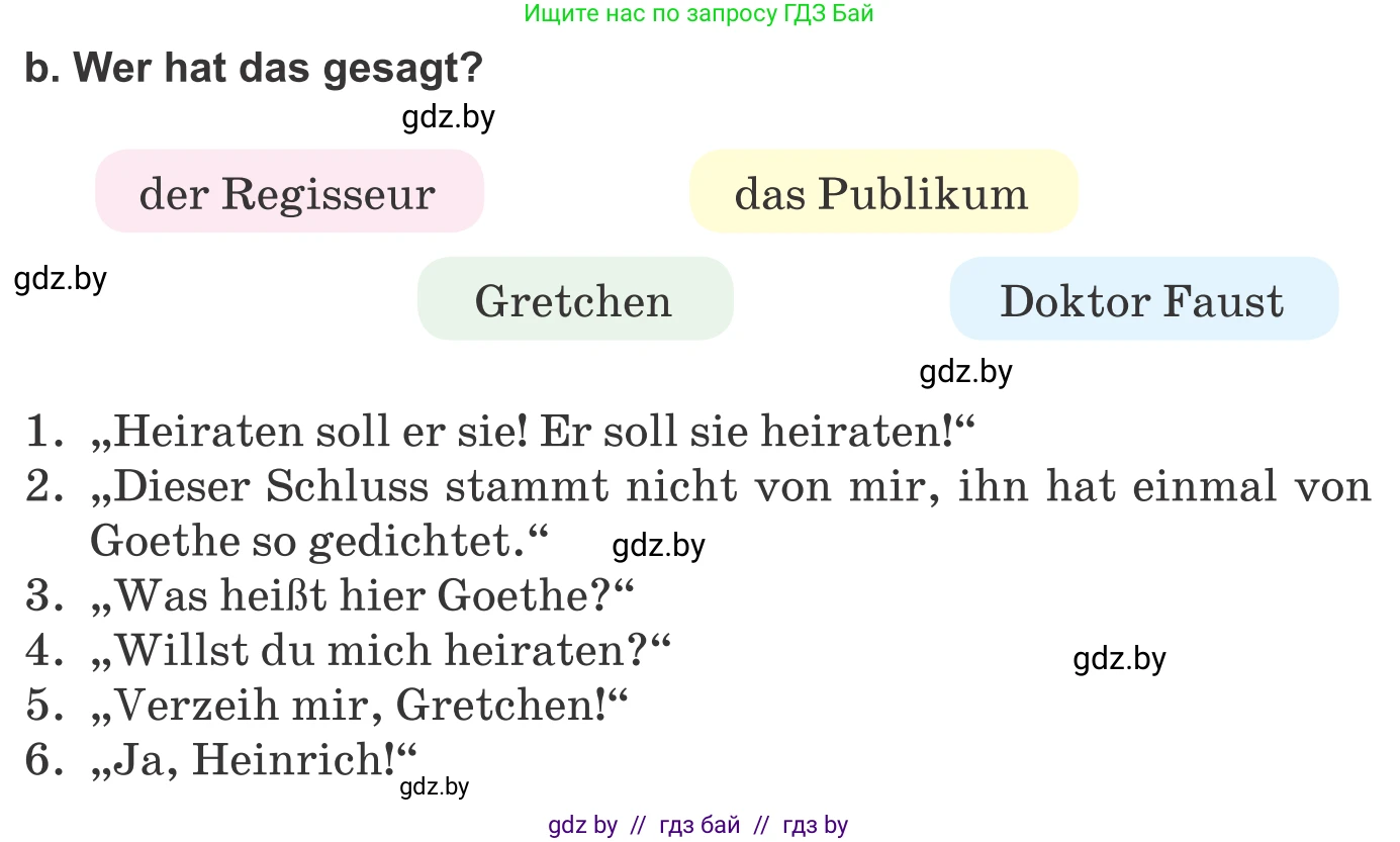 Немецкий язык (Deutsch), 9 класс Учебник (Schülerbuch), авторы: Будько Антонина Филипповна (Budjko Antonina), Урбанович Инна Ювинальевна (Urbanowitsch Ina), издательство Вышэйшая школа, Минск, 2018, серого цвета, страница 281, номер 2b, Условие