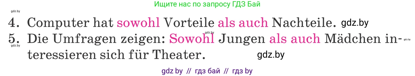 Немецкий язык (Deutsch), 9 класс Учебник (Schülerbuch), авторы: Будько Антонина Филипповна (Budjko Antonina), Урбанович Инна Ювинальевна (Urbanowitsch Ina), издательство Вышэйшая школа, Минск, 2018, серого цвета, страница 281, номер 1, Условие (продолжение 2)