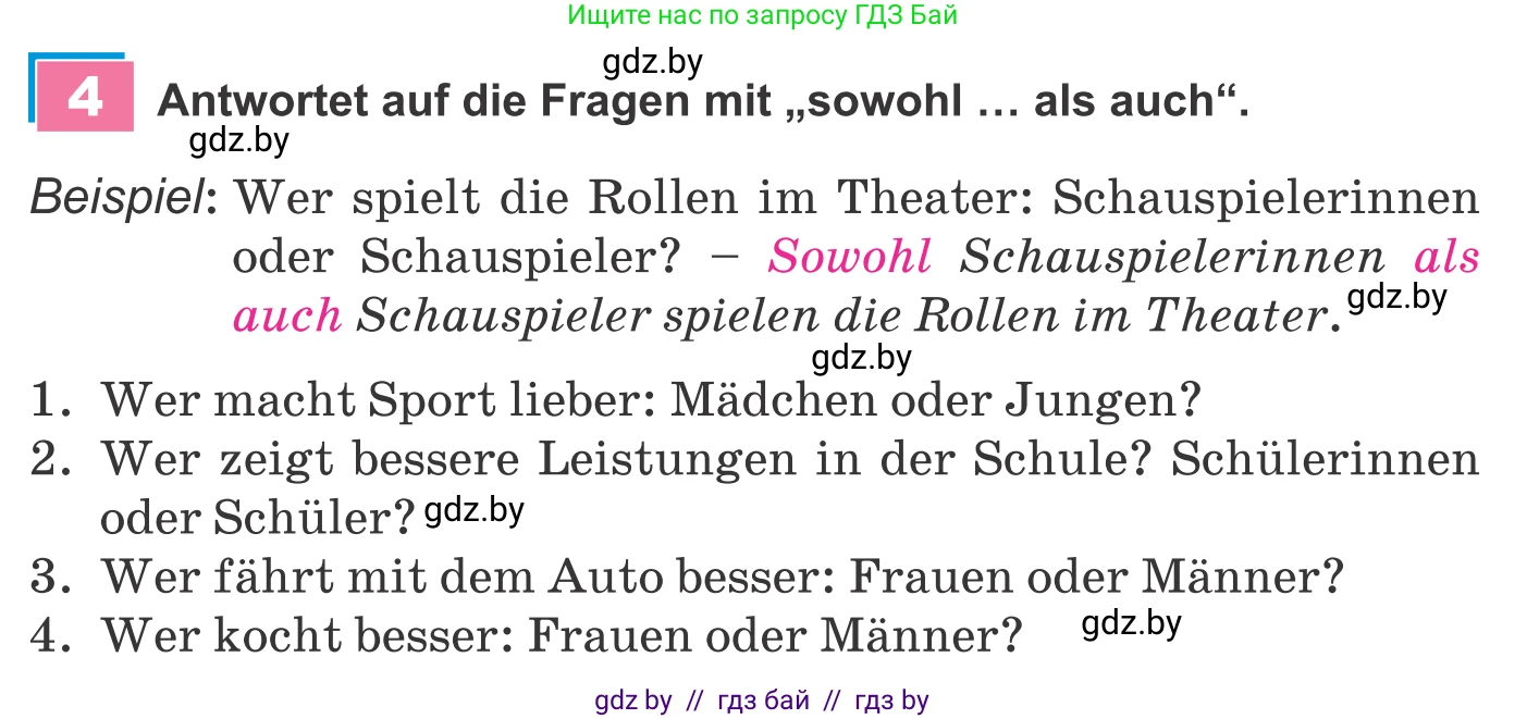 Немецкий язык (Deutsch), 9 класс Учебник (Schülerbuch), авторы: Будько Антонина Филипповна (Budjko Antonina), Урбанович Инна Ювинальевна (Urbanowitsch Ina), издательство Вышэйшая школа, Минск, 2018, серого цвета, страница 282, номер 4, Условие