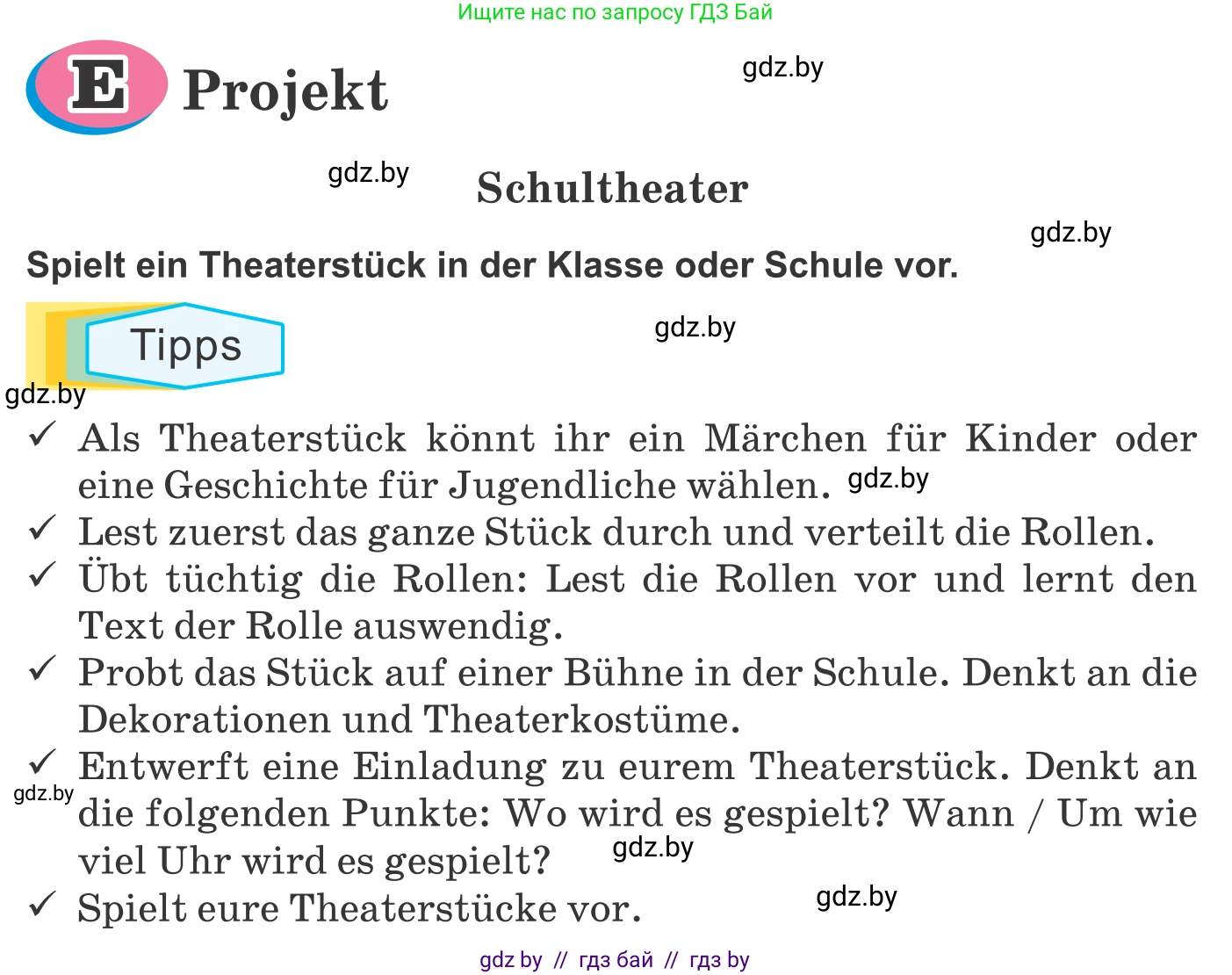 Немецкий язык (Deutsch), 9 класс Учебник (Schülerbuch), авторы: Будько Антонина Филипповна (Budjko Antonina), Урбанович Инна Ювинальевна (Urbanowitsch Ina), издательство Вышэйшая школа, Минск, 2018, серого цвета, страница 283, Условие