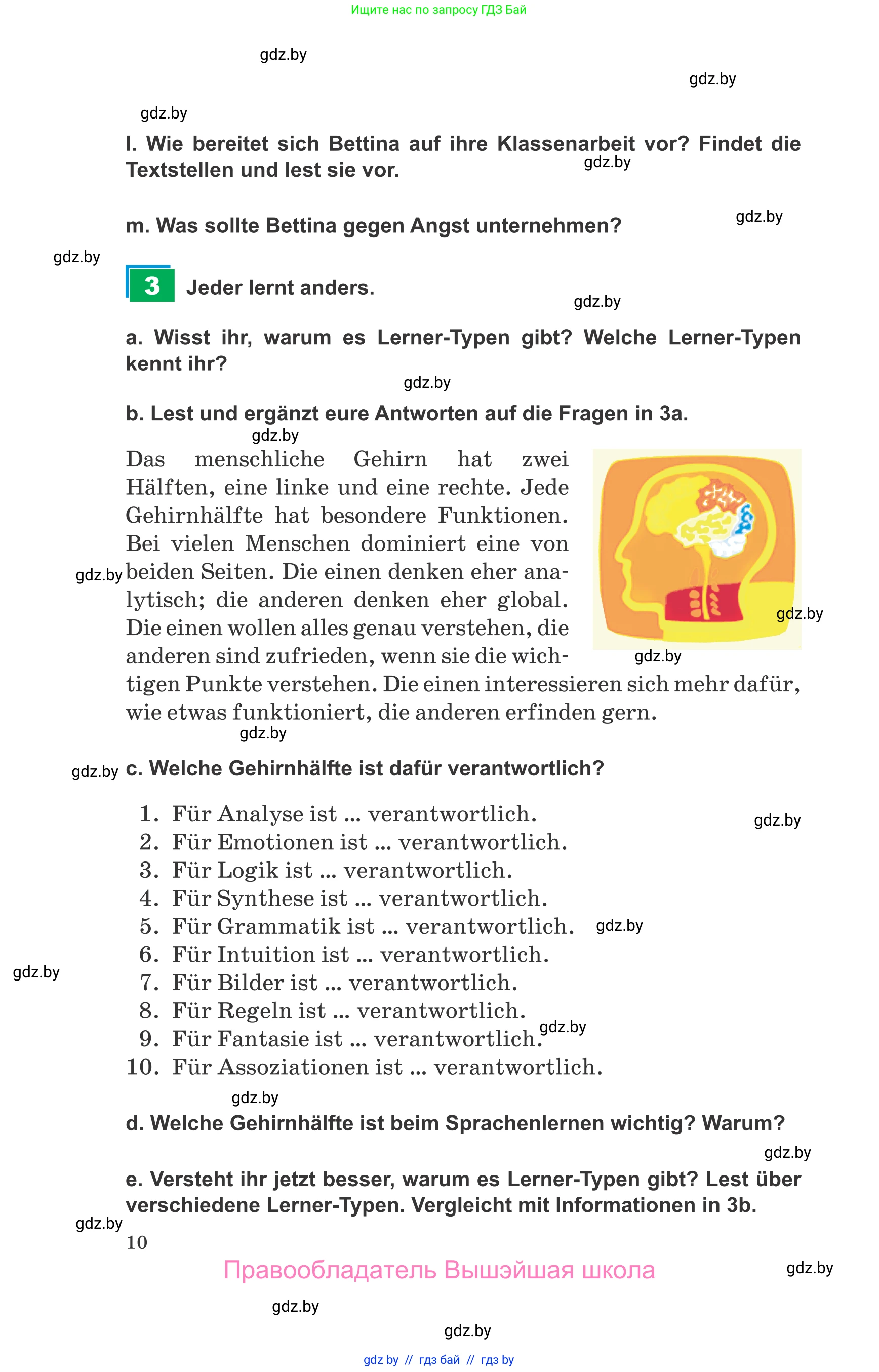 Немецкий язык (Deutsch), 9 класс Учебник (Schülerbuch), авторы: Будько Антонина Филипповна (Budjko Antonina), Урбанович Инна Ювинальевна (Urbanowitsch Ina), издательство Вышэйшая школа, Минск, 2018, серого цвета, страница 10