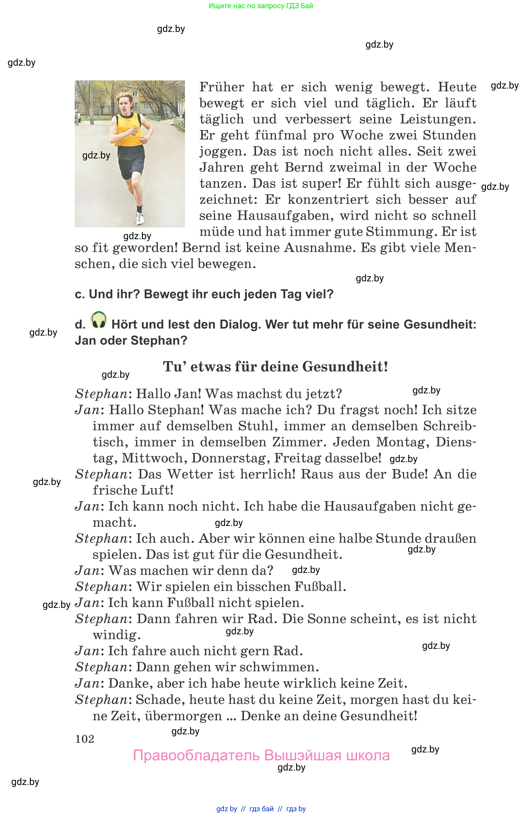 Немецкий язык (Deutsch), 9 класс Учебник (Schülerbuch), авторы: Будько Антонина Филипповна (Budjko Antonina), Урбанович Инна Ювинальевна (Urbanowitsch Ina), издательство Вышэйшая школа, Минск, 2018, серого цвета, страница 102