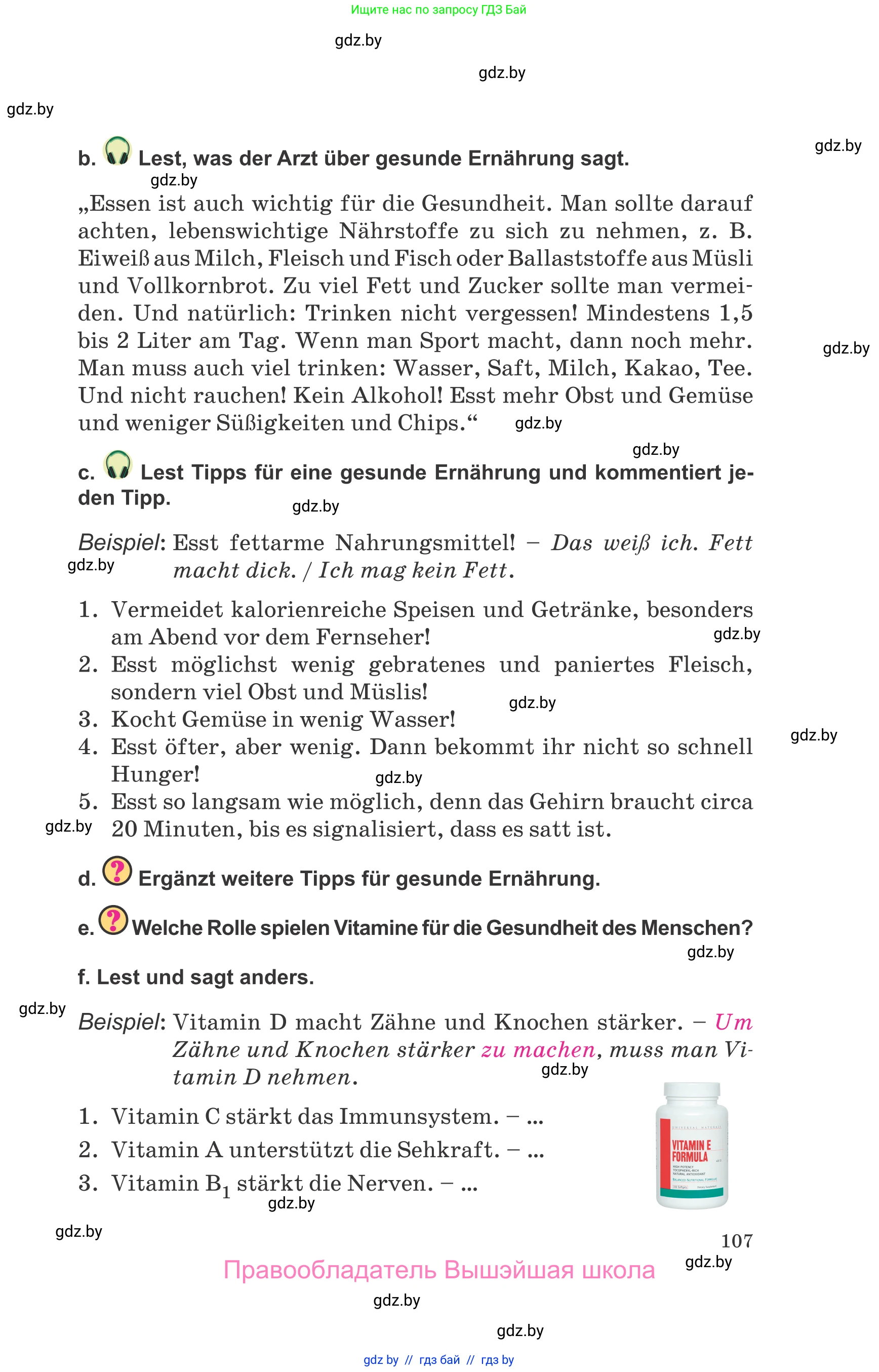 Немецкий язык (Deutsch), 9 класс Учебник (Schülerbuch), авторы: Будько Антонина Филипповна (Budjko Antonina), Урбанович Инна Ювинальевна (Urbanowitsch Ina), издательство Вышэйшая школа, Минск, 2018, серого цвета, страница 107