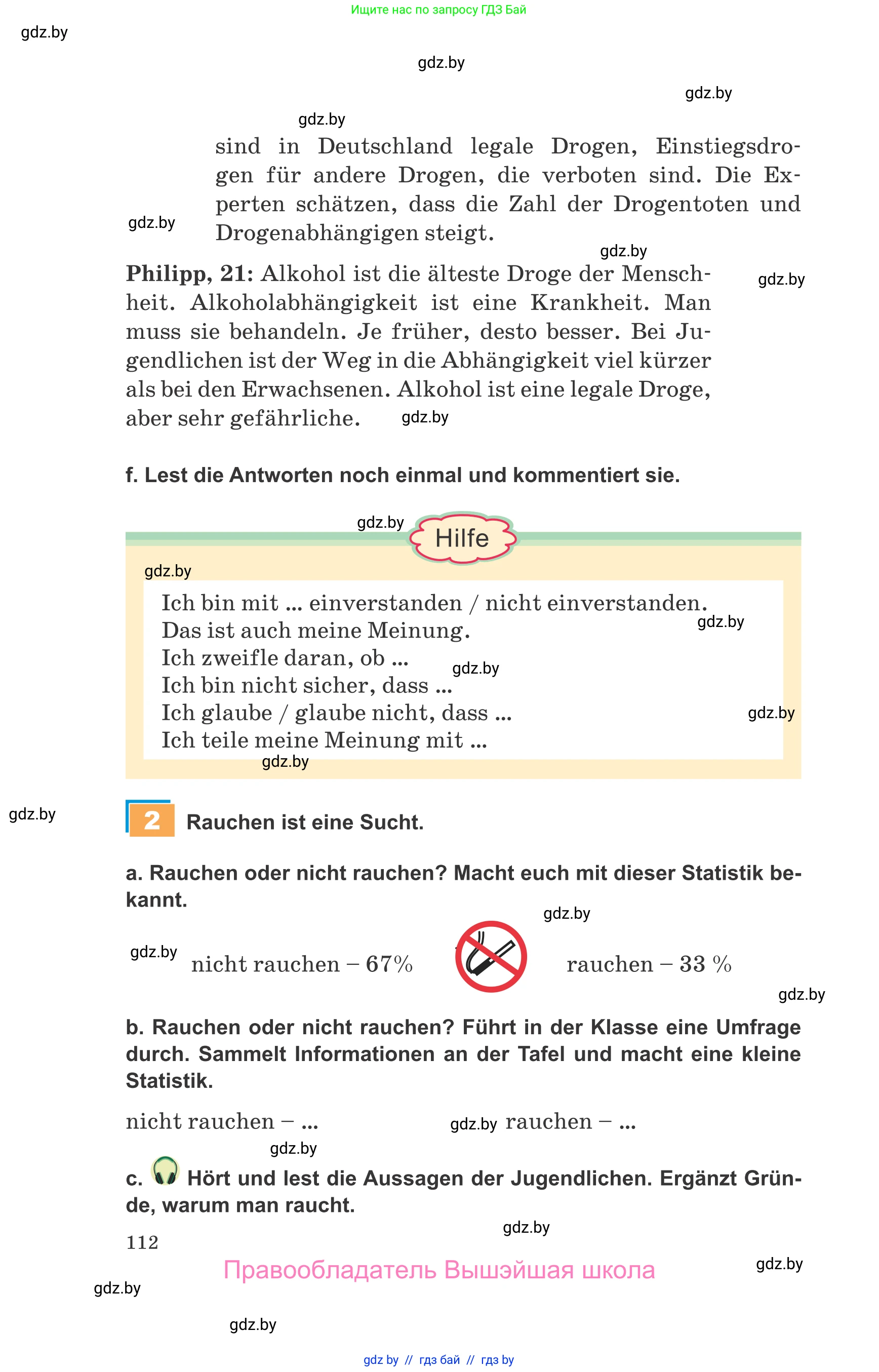 Немецкий язык (Deutsch), 9 класс Учебник (Schülerbuch), авторы: Будько Антонина Филипповна (Budjko Antonina), Урбанович Инна Ювинальевна (Urbanowitsch Ina), издательство Вышэйшая школа, Минск, 2018, серого цвета, страница 112