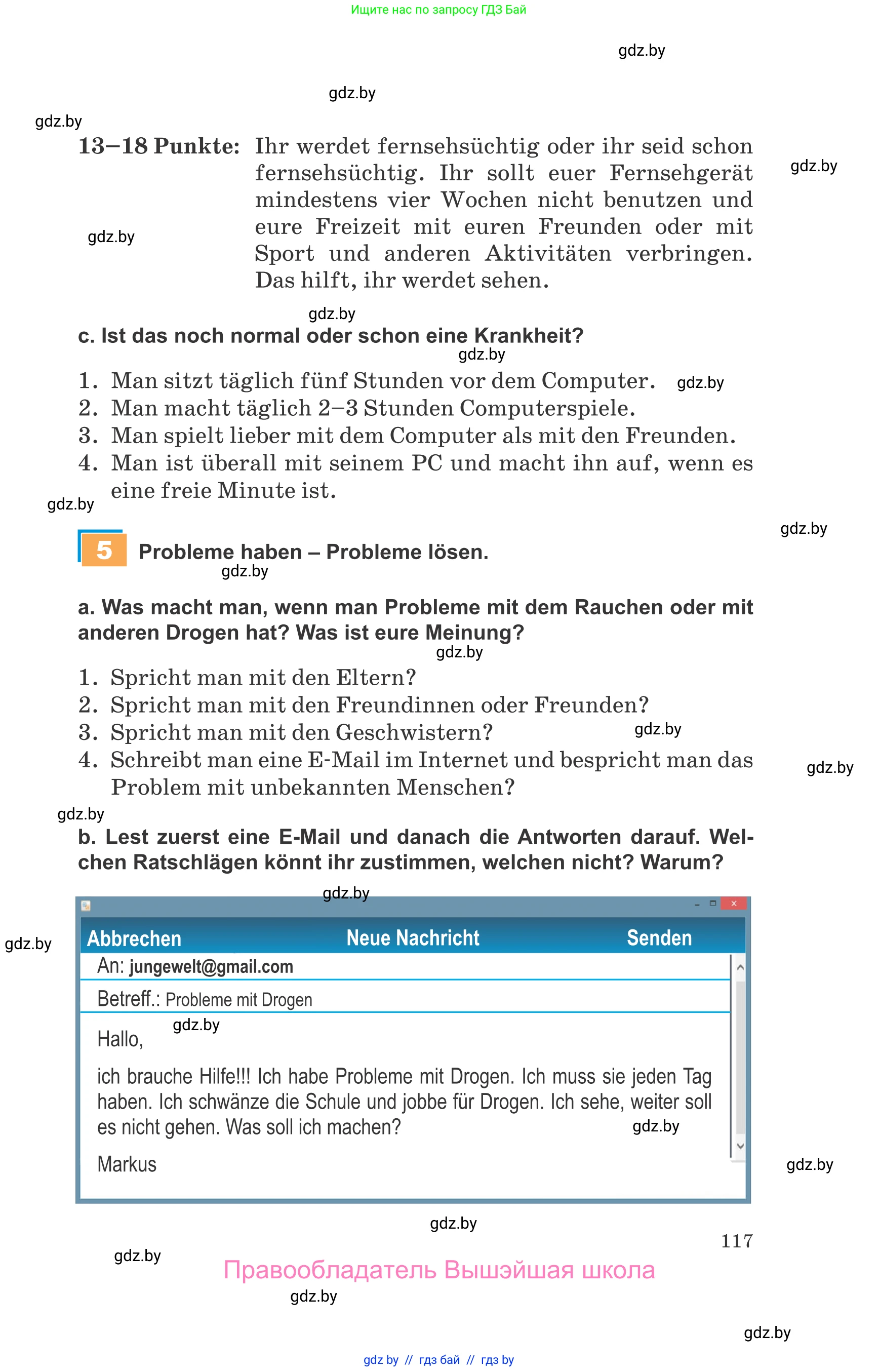 Немецкий язык (Deutsch), 9 класс Учебник (Schülerbuch), авторы: Будько Антонина Филипповна (Budjko Antonina), Урбанович Инна Ювинальевна (Urbanowitsch Ina), издательство Вышэйшая школа, Минск, 2018, серого цвета, страница 117