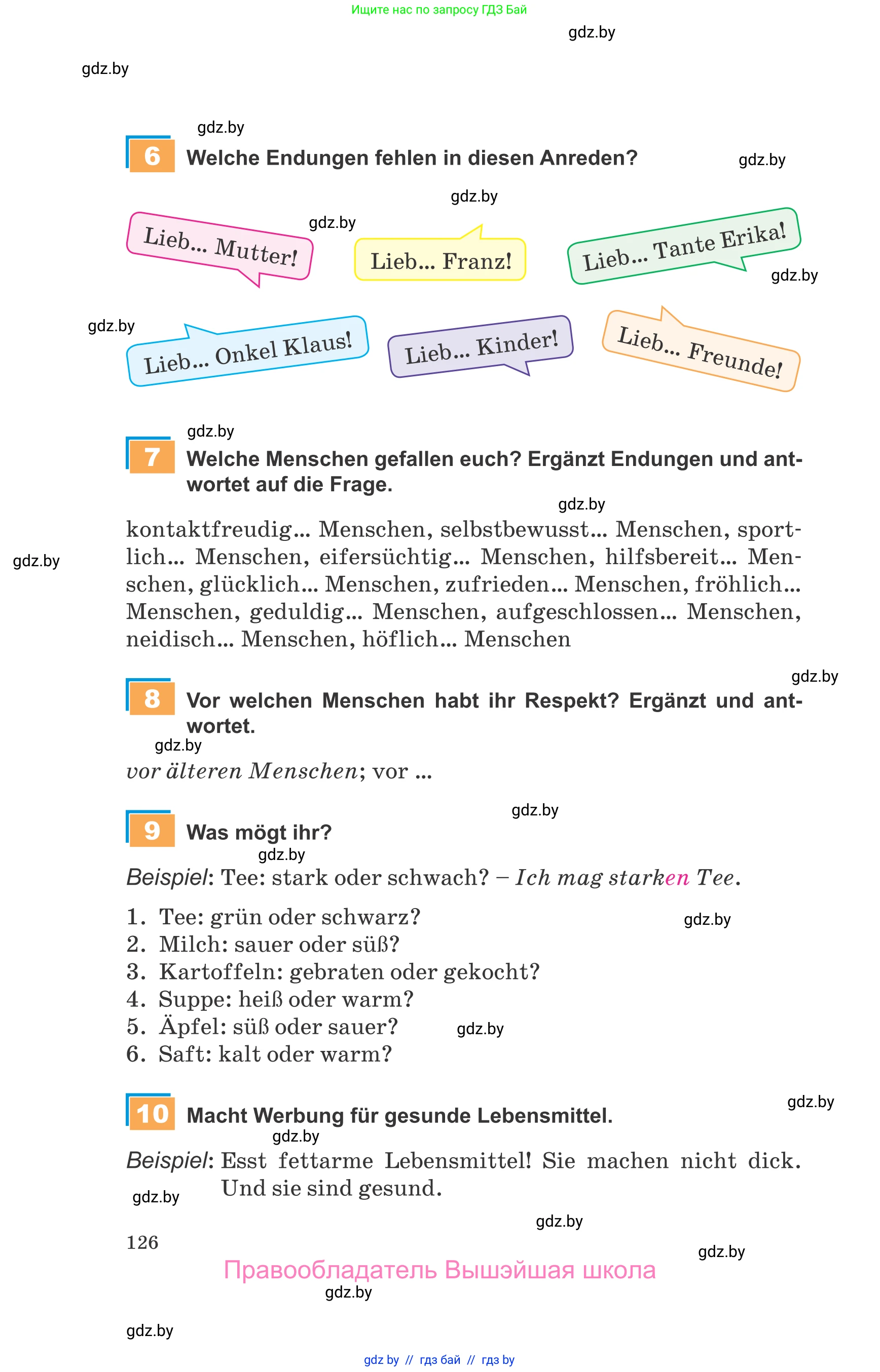 Немецкий язык (Deutsch), 9 класс Учебник (Schülerbuch), авторы: Будько Антонина Филипповна (Budjko Antonina), Урбанович Инна Ювинальевна (Urbanowitsch Ina), издательство Вышэйшая школа, Минск, 2018, серого цвета, страница 126