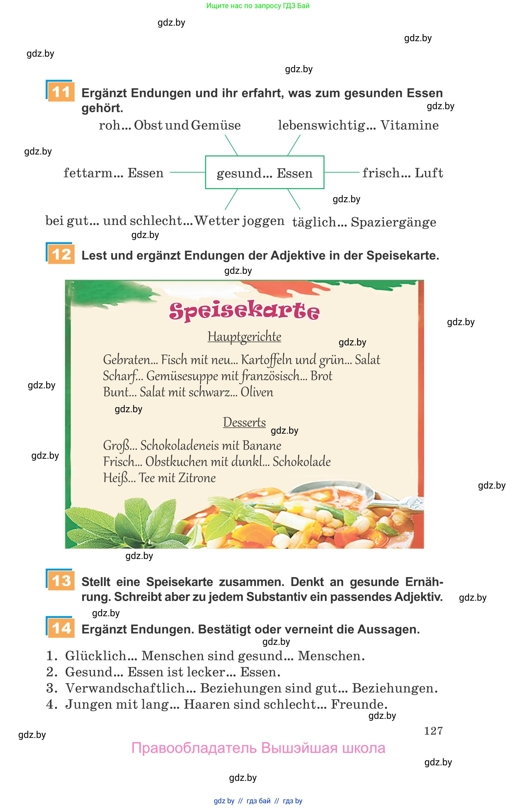 Немецкий язык (Deutsch), 9 класс Учебник (Schülerbuch), авторы: Будько Антонина Филипповна (Budjko Antonina), Урбанович Инна Ювинальевна (Urbanowitsch Ina), издательство Вышэйшая школа, Минск, 2018, серого цвета, страница 127