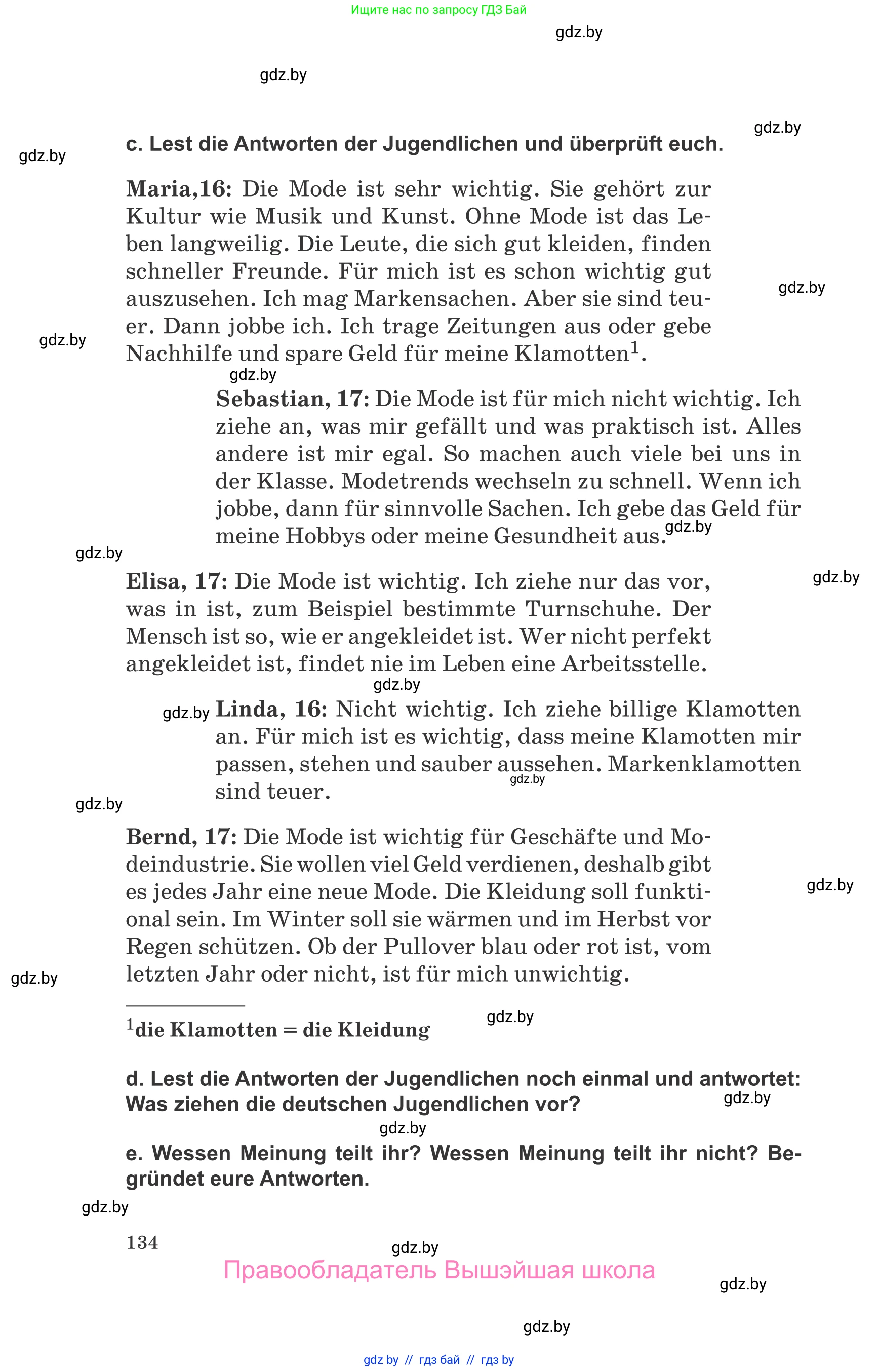 Немецкий язык (Deutsch), 9 класс Учебник (Schülerbuch), авторы: Будько Антонина Филипповна (Budjko Antonina), Урбанович Инна Ювинальевна (Urbanowitsch Ina), издательство Вышэйшая школа, Минск, 2018, серого цвета, страница 134