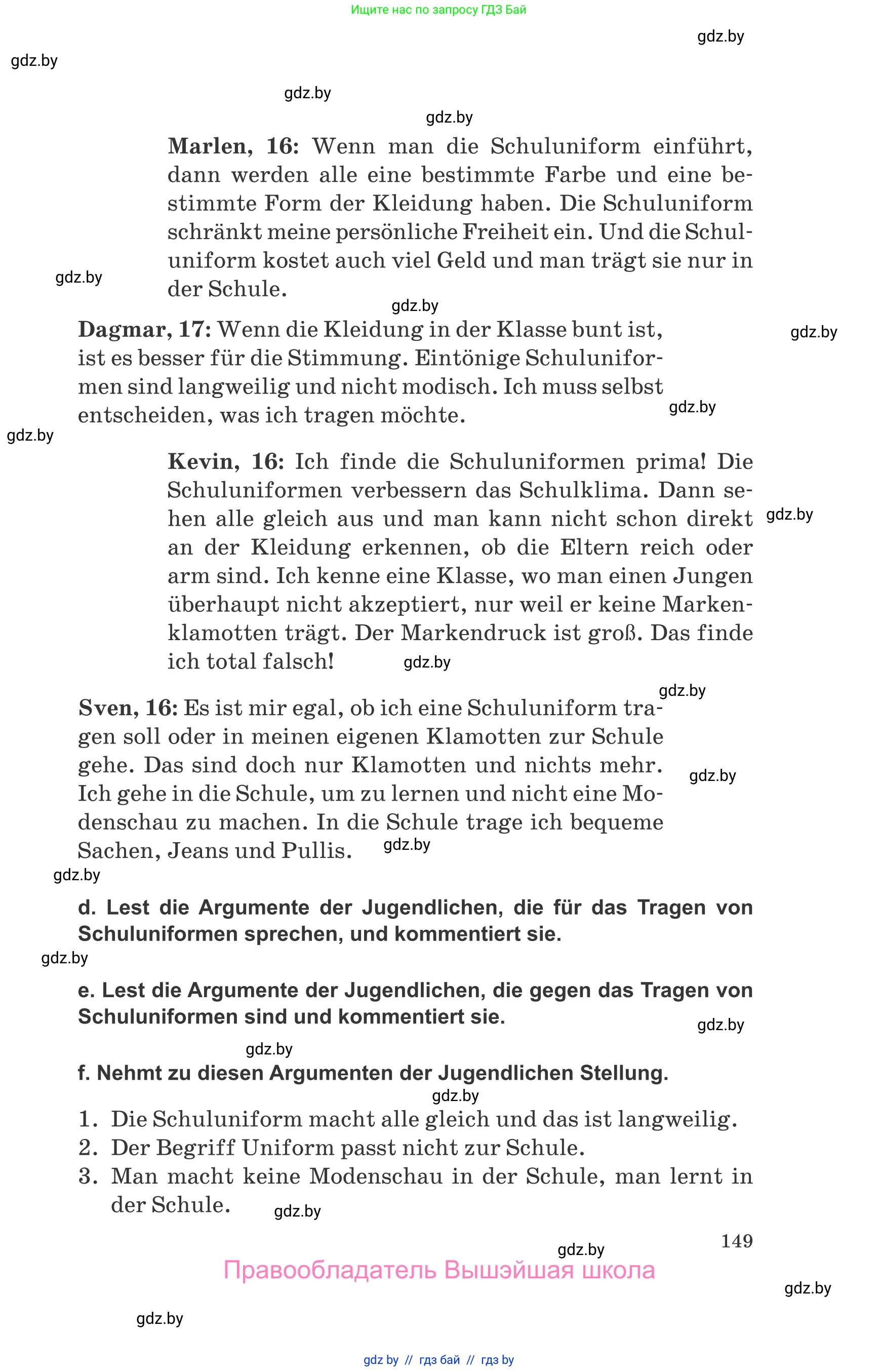 Немецкий язык (Deutsch), 9 класс Учебник (Schülerbuch), авторы: Будько Антонина Филипповна (Budjko Antonina), Урбанович Инна Ювинальевна (Urbanowitsch Ina), издательство Вышэйшая школа, Минск, 2018, серого цвета, страница 149