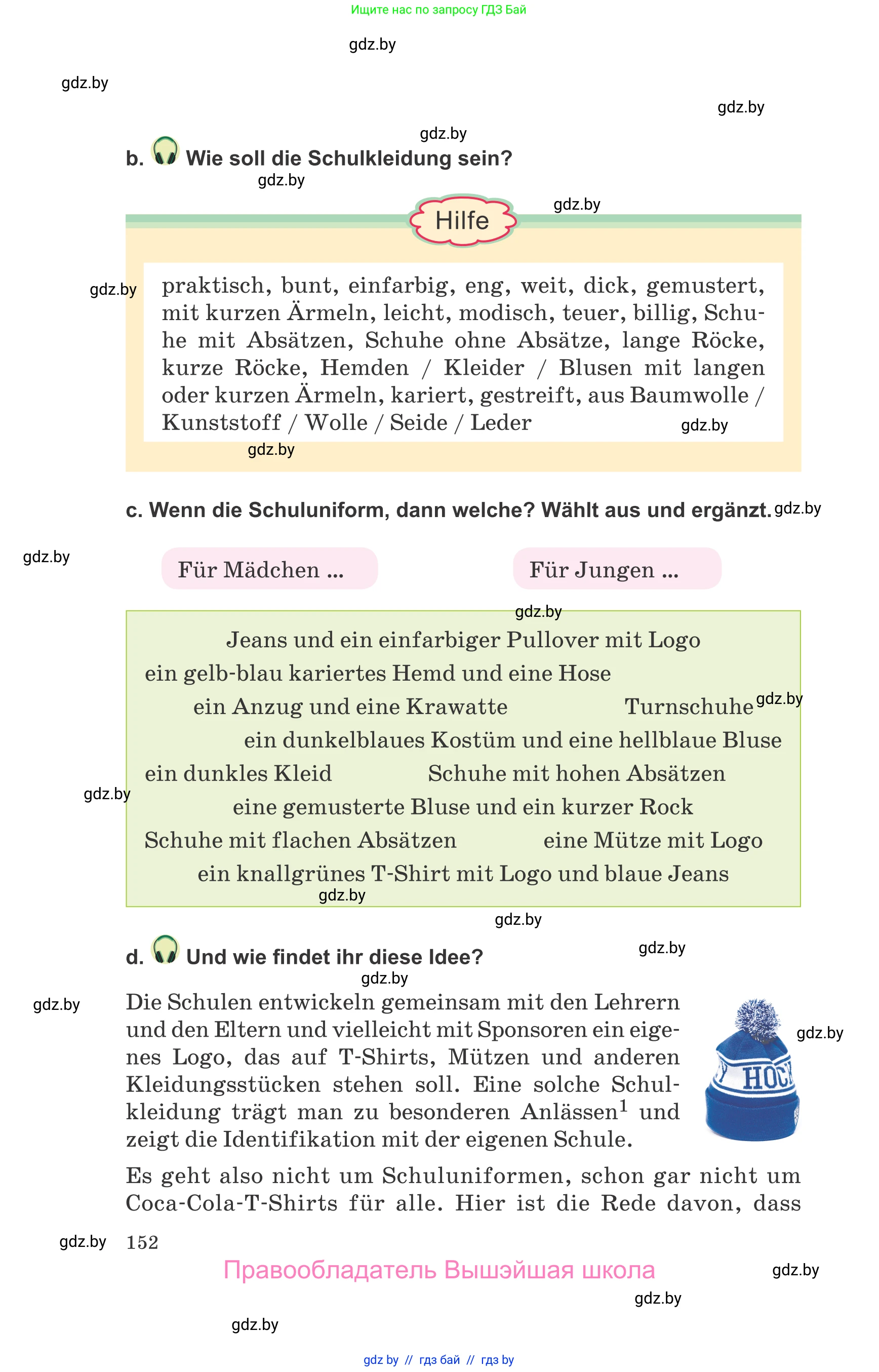Немецкий язык (Deutsch), 9 класс Учебник (Schülerbuch), авторы: Будько Антонина Филипповна (Budjko Antonina), Урбанович Инна Ювинальевна (Urbanowitsch Ina), издательство Вышэйшая школа, Минск, 2018, серого цвета, страница 152