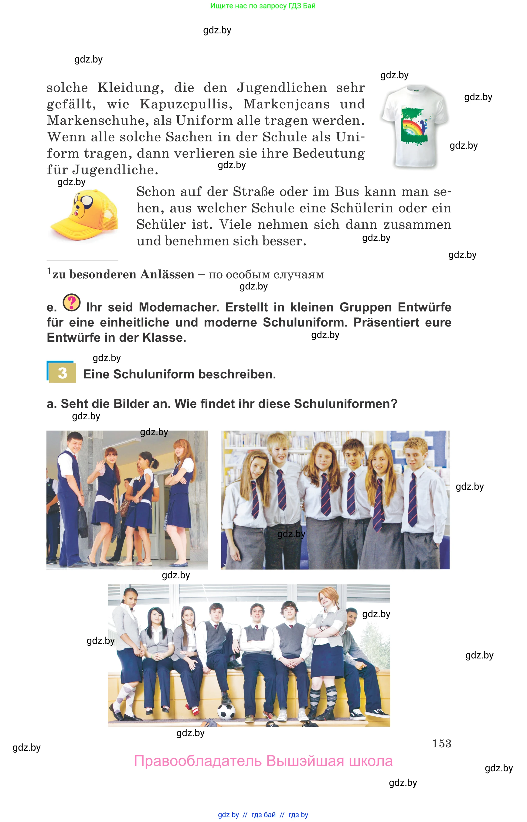 Немецкий язык (Deutsch), 9 класс Учебник (Schülerbuch), авторы: Будько Антонина Филипповна (Budjko Antonina), Урбанович Инна Ювинальевна (Urbanowitsch Ina), издательство Вышэйшая школа, Минск, 2018, серого цвета, страница 153