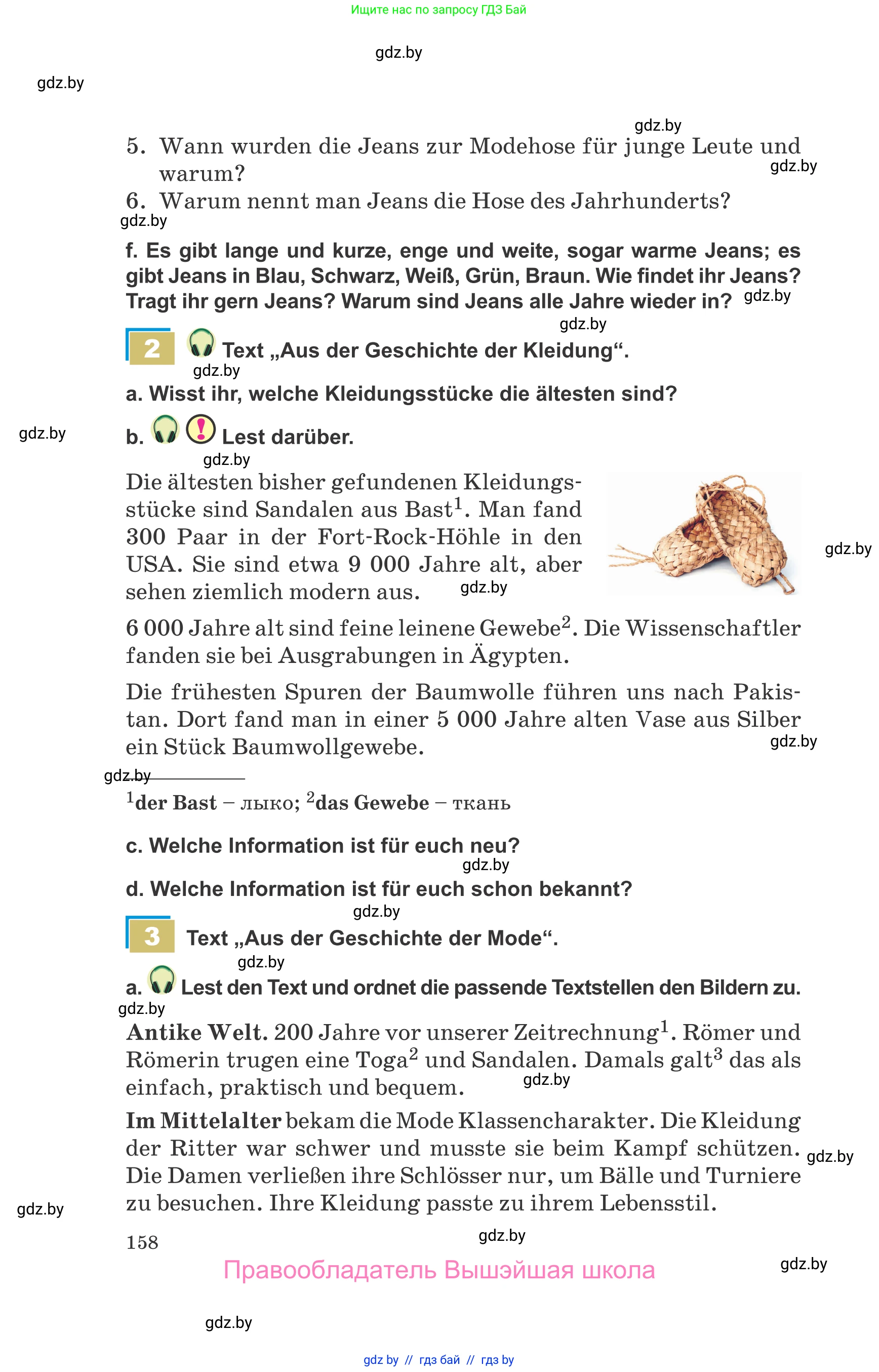 Немецкий язык (Deutsch), 9 класс Учебник (Schülerbuch), авторы: Будько Антонина Филипповна (Budjko Antonina), Урбанович Инна Ювинальевна (Urbanowitsch Ina), издательство Вышэйшая школа, Минск, 2018, серого цвета, страница 158