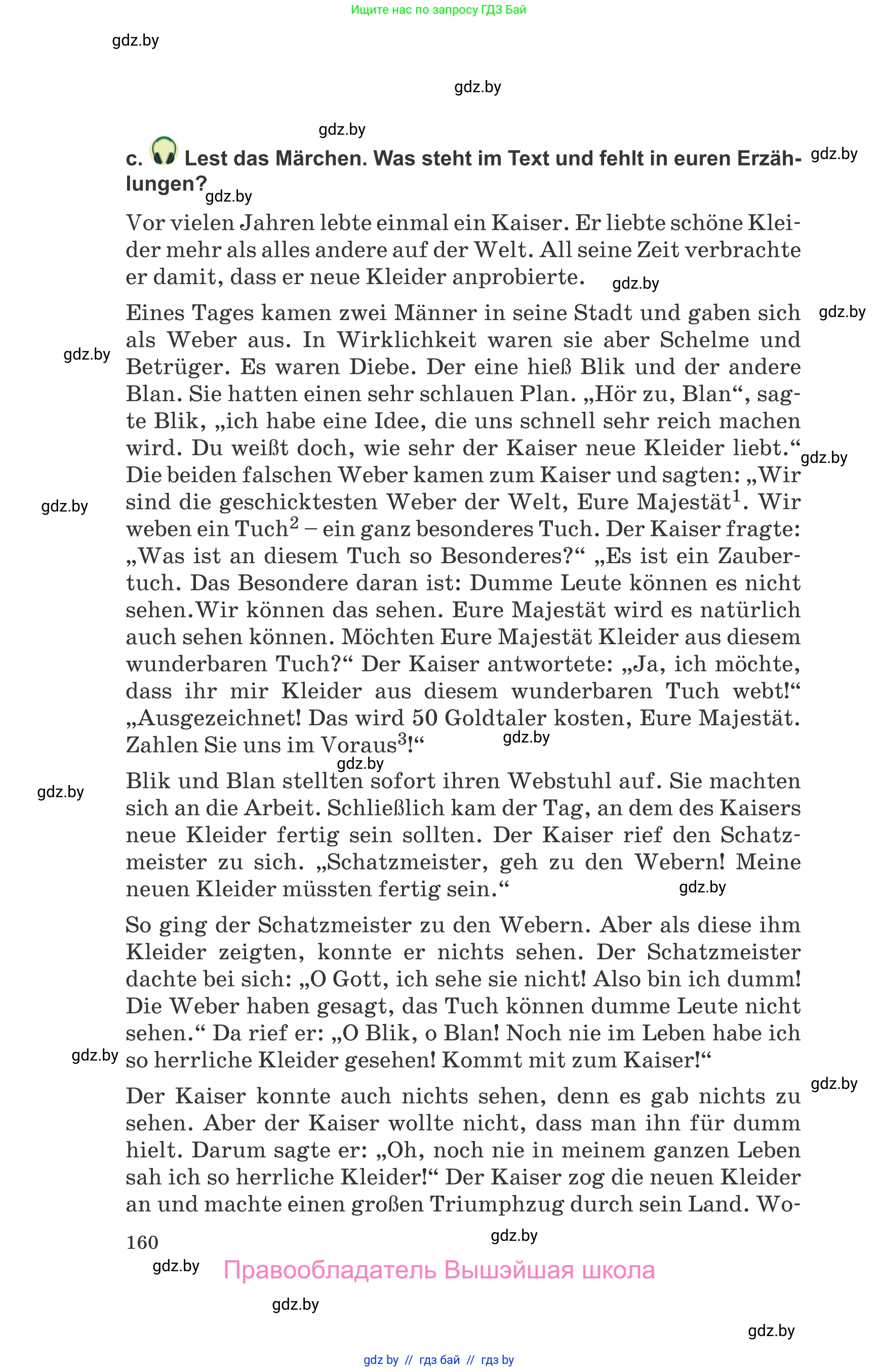 Немецкий язык (Deutsch), 9 класс Учебник (Schülerbuch), авторы: Будько Антонина Филипповна (Budjko Antonina), Урбанович Инна Ювинальевна (Urbanowitsch Ina), издательство Вышэйшая школа, Минск, 2018, серого цвета, страница 160