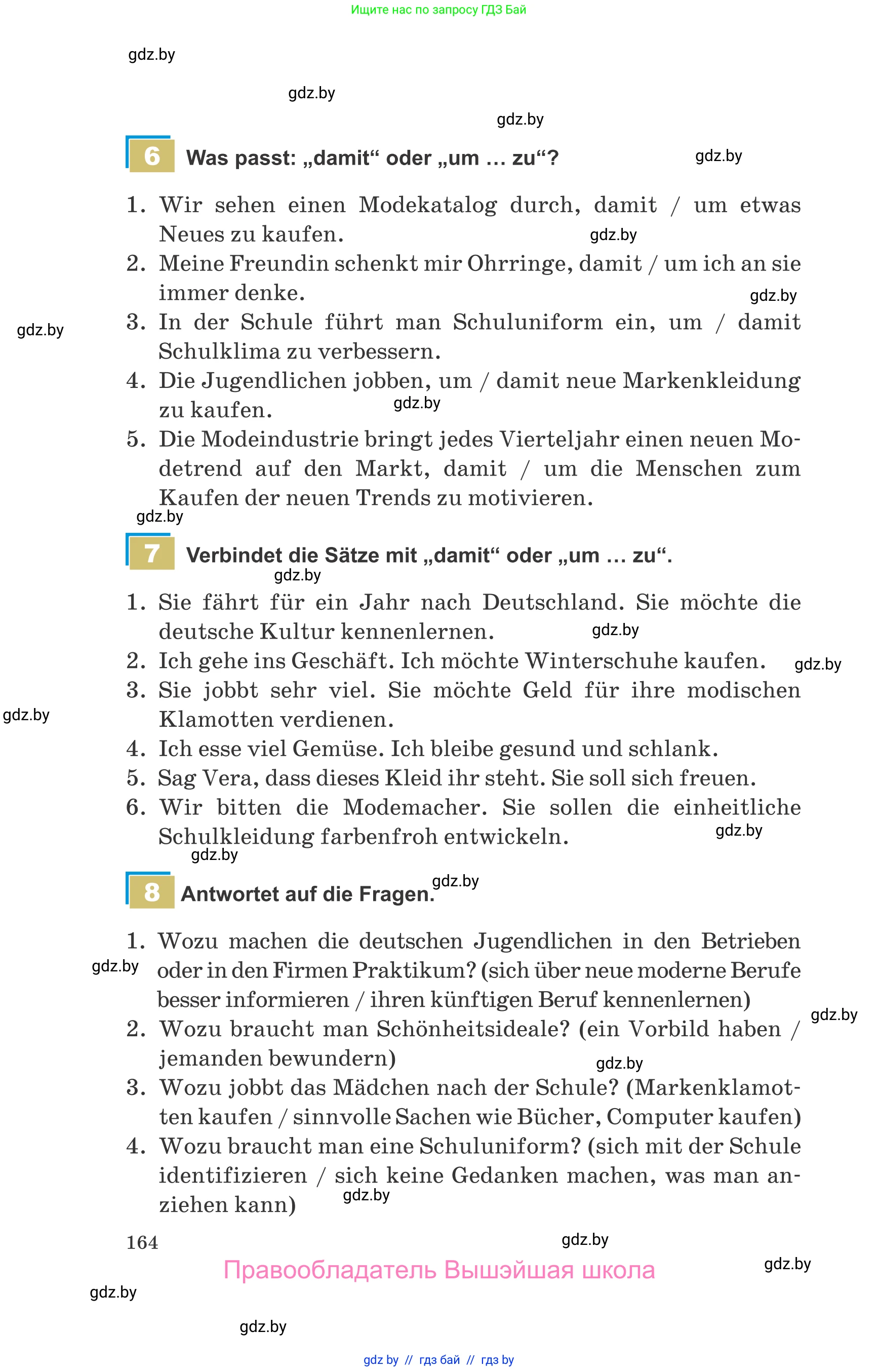 Немецкий язык (Deutsch), 9 класс Учебник (Schülerbuch), авторы: Будько Антонина Филипповна (Budjko Antonina), Урбанович Инна Ювинальевна (Urbanowitsch Ina), издательство Вышэйшая школа, Минск, 2018, серого цвета, страница 164
