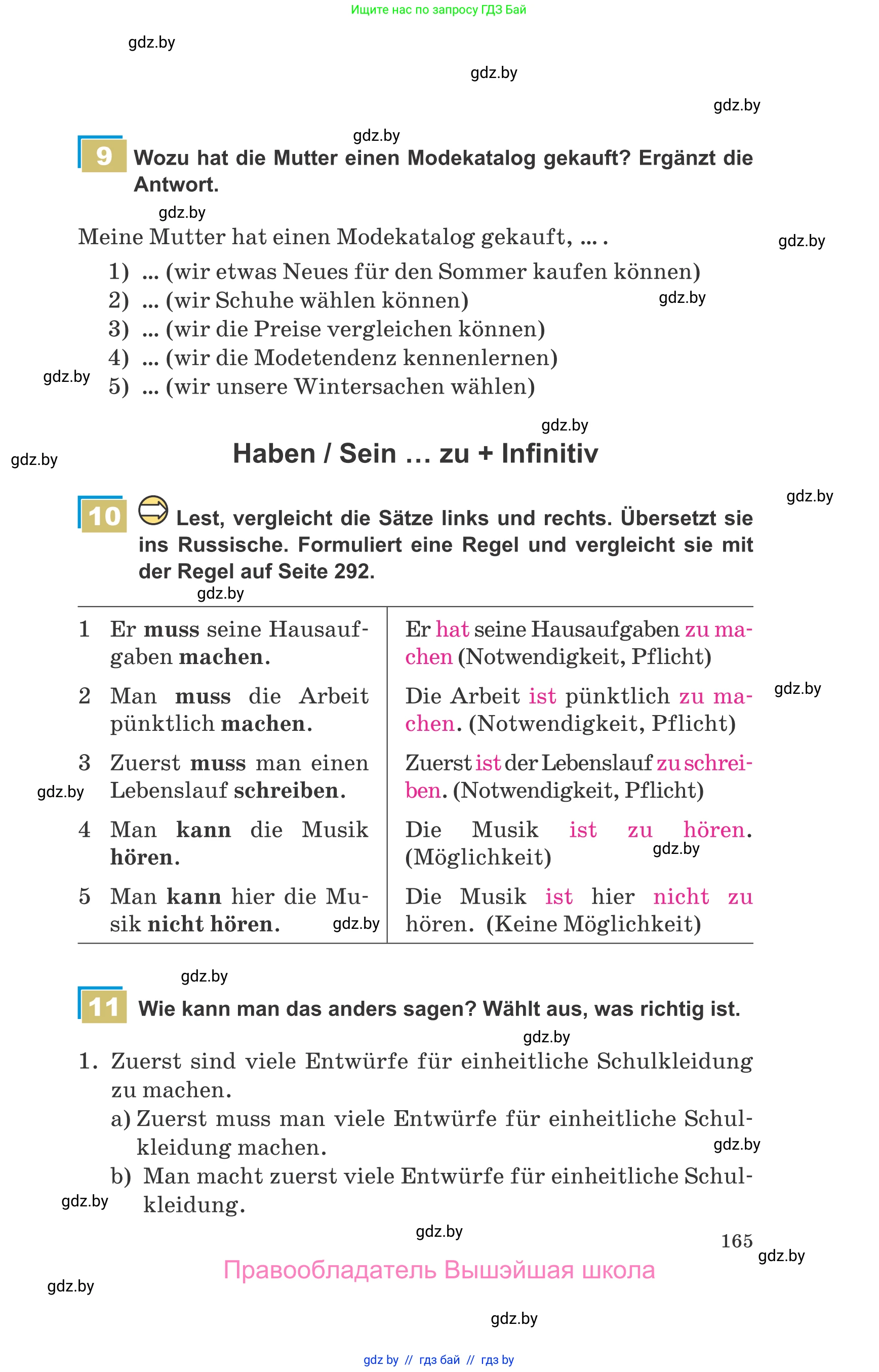 Немецкий язык (Deutsch), 9 класс Учебник (Schülerbuch), авторы: Будько Антонина Филипповна (Budjko Antonina), Урбанович Инна Ювинальевна (Urbanowitsch Ina), издательство Вышэйшая школа, Минск, 2018, серого цвета, страница 165